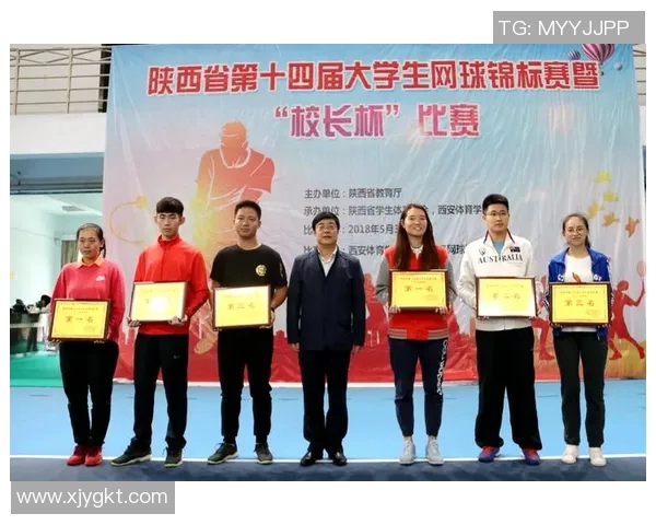 西安网球队在精英赛中的比赛经验与表现分析